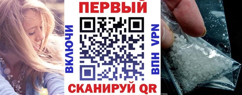 Амфетамин 98% купить Великий Новгород