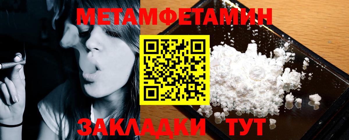 omg рабочий сайт  Amphetamine 98%  Вход с VPN  Великий Новгород  Amphetamine 