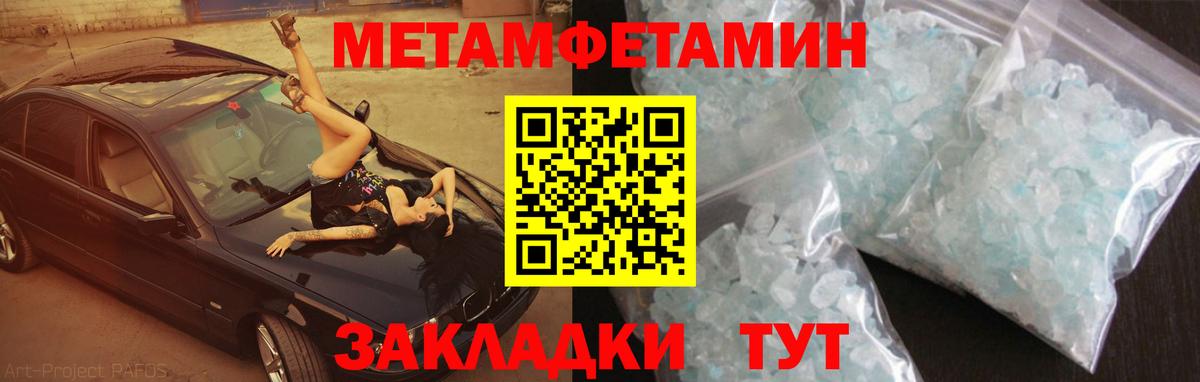 Amphetamine Premium Великий Новгород