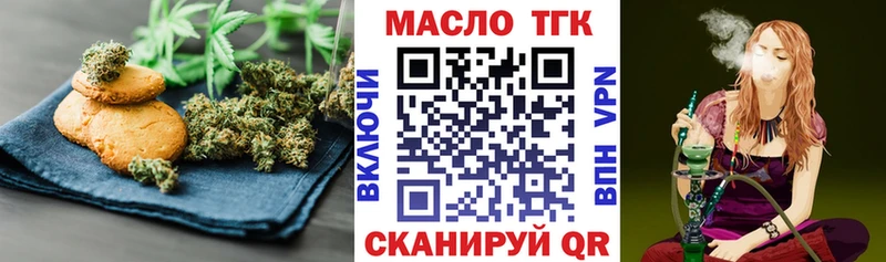 OMG зеркало  Великий Новгород  Cannafood марихуана 