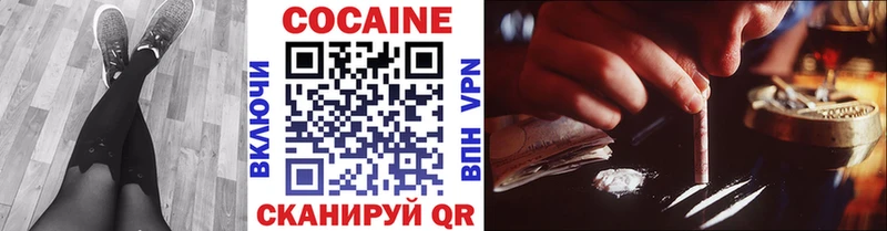 Кокаин 98% Великий Новгород