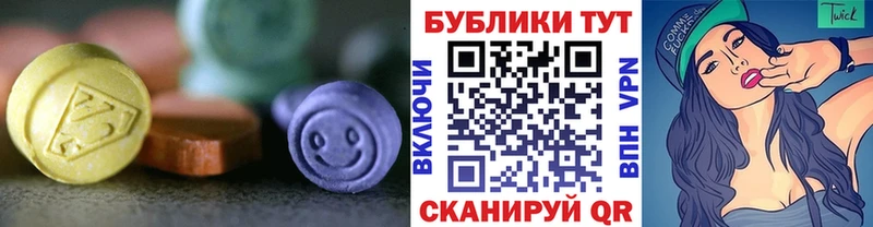 закладки Великий Новгород ЭКСТАЗИ 300 mg