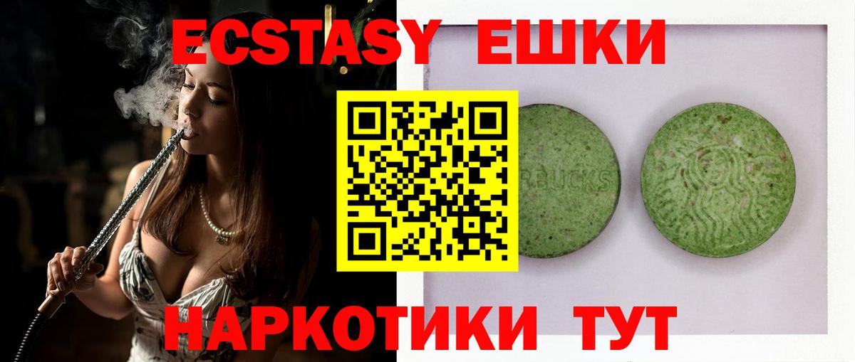 Каннабис  Гашиш  COCAIN  Меф МЯУ МЯУ   Вход с VPN  ГАШ  Alpha PVP СОЛЬ кристаллы  ЭКСТАЗИ  Великий Новгород  Магазин наркотиков 