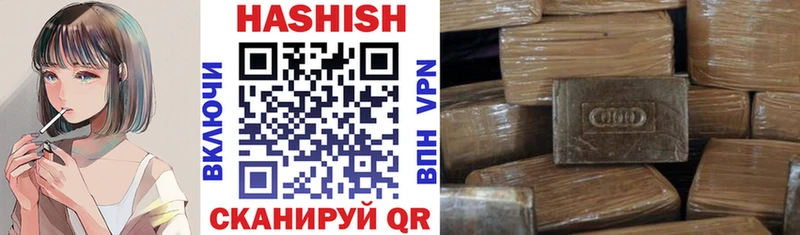 MEGA ссылки  Великий Новгород  ГАШИШ ice o lator 
