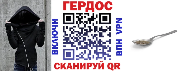 Героин VHQ  купить   Великий Новгород 