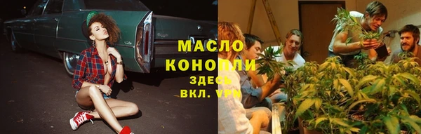 каннабис Приозерск