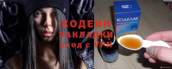 кокаин VHQ Протвино