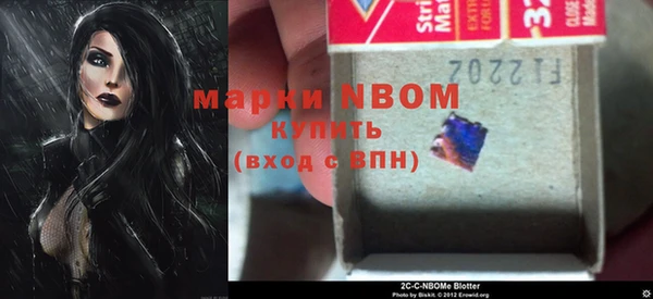 кокаин VHQ Протвино