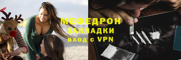 кокаин VHQ Протвино