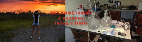 кокаин VHQ Протвино