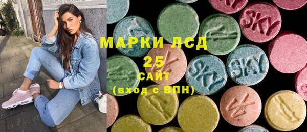кокаин VHQ Протвино