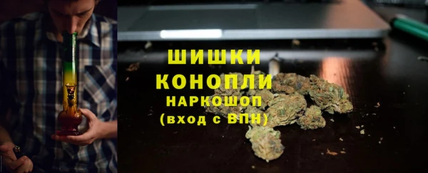 бутират Ростов