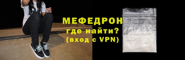 кокаин VHQ Протвино
