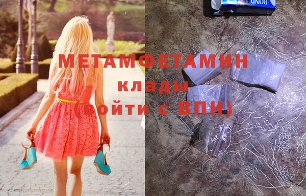 каннабис Приозерск