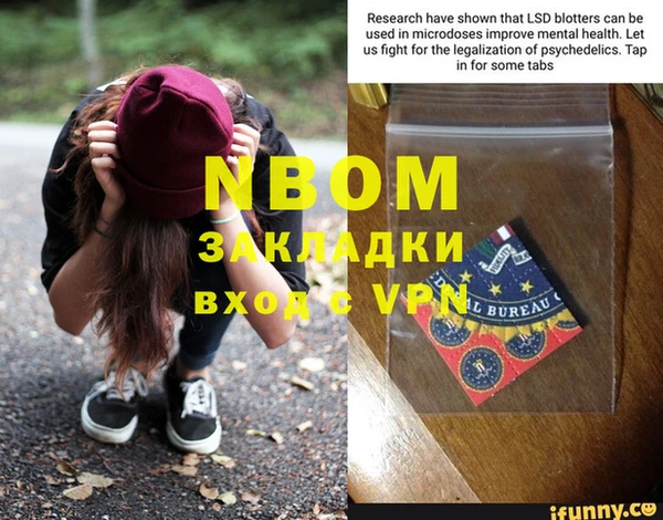 каннабис Приозерск