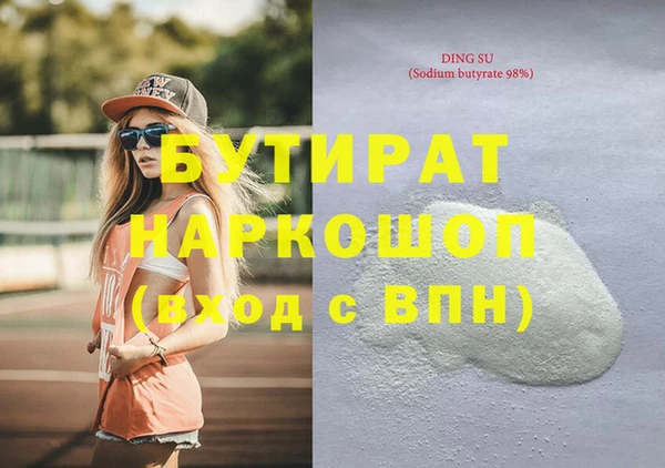 твердый Пролетарск