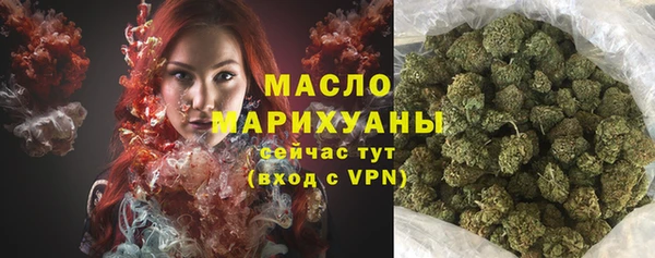 кокаин VHQ Протвино