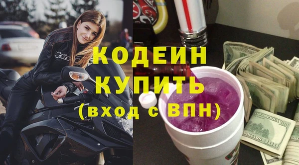 каннабис Приозерск