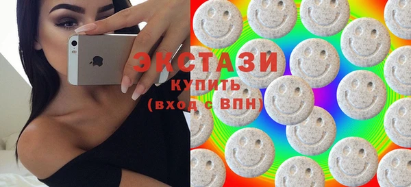кокаин VHQ Протвино