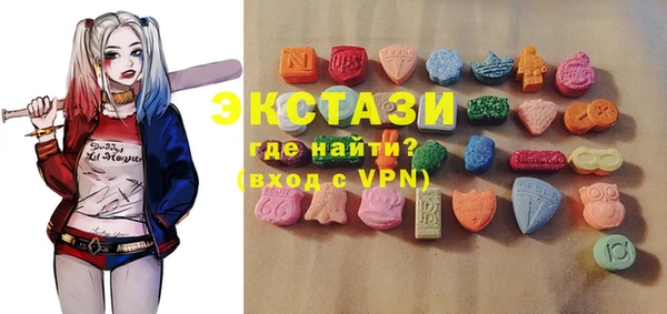 кокаин VHQ Протвино