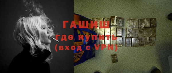 кокаин VHQ Протвино