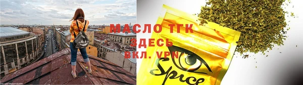 кокаин VHQ Протвино
