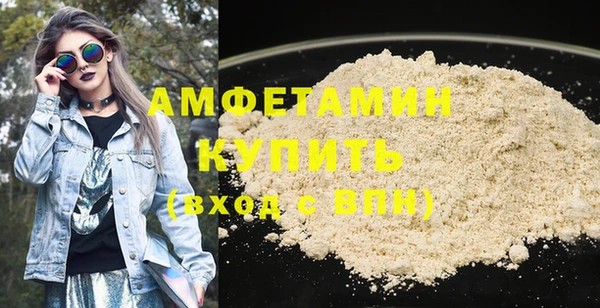 кокаин VHQ Протвино