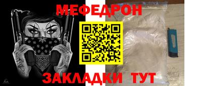 таблы Владивосток