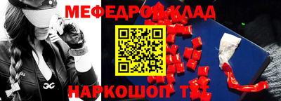 прущие крисы Владикавказ