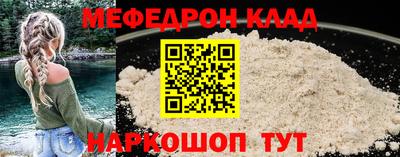 таблы Владивосток