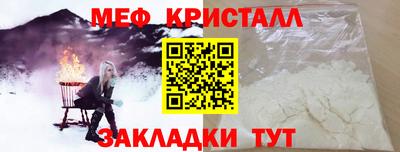 таблы Владивосток