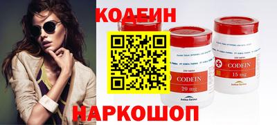 прущие крисы Владикавказ