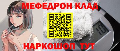 таблы Владивосток