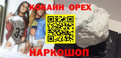 прущие крисы Владикавказ
