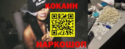 прущие крисы Владикавказ