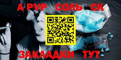 прущие крисы Владикавказ