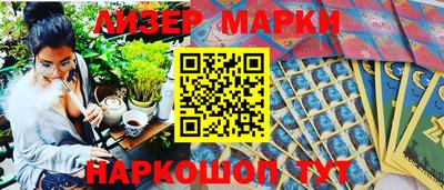 прущие крисы Владикавказ