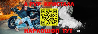 прущие крисы Владикавказ