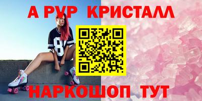 прущие крисы Владикавказ