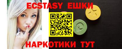 таблы Владивосток