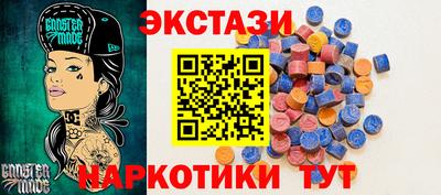 таблы Владивосток
