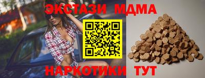 таблы Владивосток