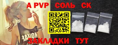 таблы Владивосток
