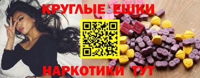 прущие крисы Владикавказ