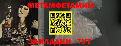 прущие крисы Владикавказ