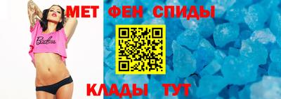 прущие крисы Владикавказ