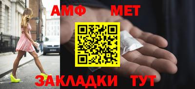 таблы Владивосток