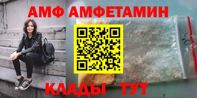 прущие крисы Владикавказ