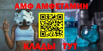 таблы Владивосток