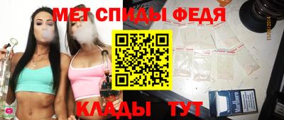 прущие крисы Владикавказ
